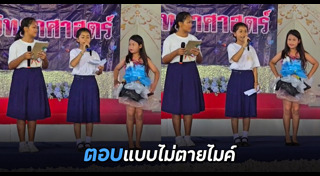อาบน้ำ