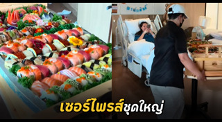 อาหารญี่ปุ่น