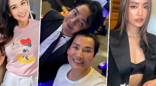 กาละแมร์ พัชรศรี