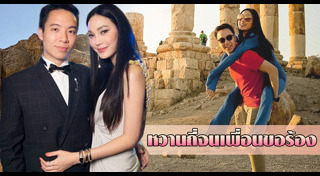 บิ๊ก อัครวัชร