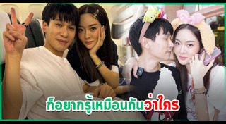 พีท แก้มบุ๋ม
