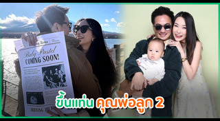 ดิม แทททูคัลเลอร์