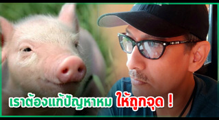 บิลลี่ โอแกน