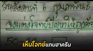 คณิตศาสตร์