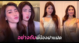 เซย่า ทองเจือ