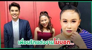 ลูลู่ อาร์สยาม