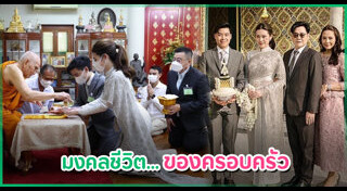 จินนี่ จุฑาภัค