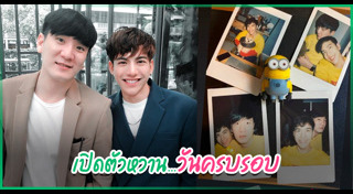 ต้น ธนษิต