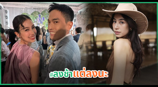 ภูผา เตชะณรงค์