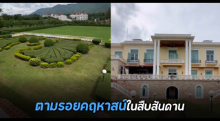เขาใหญ่