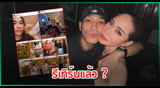 พลอย เฌอมาลย์
