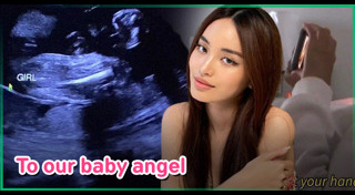 ฟ้า ยงวรี