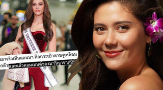 มารีญา พูลเลิศลาภ