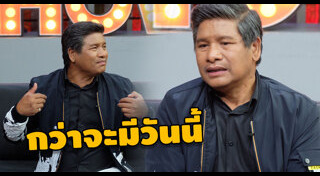 ครูเทียม ชุติเดช