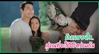 ซนเยจิน