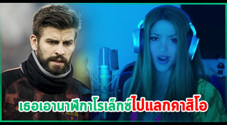 เพลงสากล