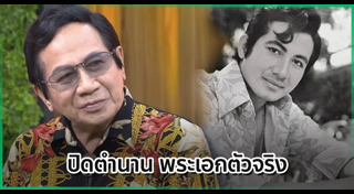 สมบัติ เมทะนี