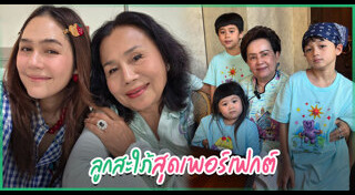ชมพู่ อารยา