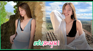 แฟชั่นดารา