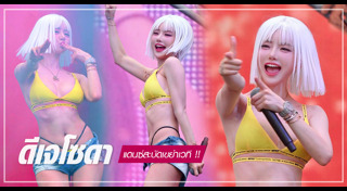 ดาราเกาหลีหญิง