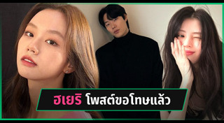 ฮเยริ