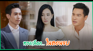 กระเช้าสีดา