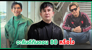 พชร์ อานนท์