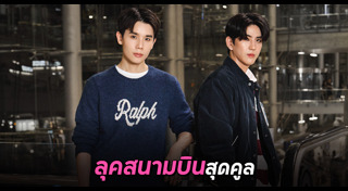 แฟชั่นดารา