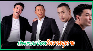 ตั๊ก บริบูรณ์