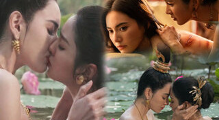 เฟิร์น นพจิรา