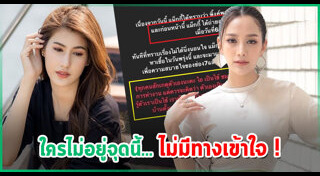 แม็กกี้ อาภา