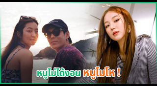 เจเจ ต้าเหนิง