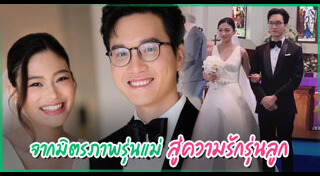 ผัดไท ดีใจ