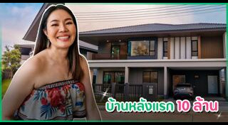 หยาดพิรุณ