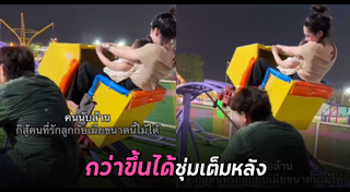 พ่อแม่