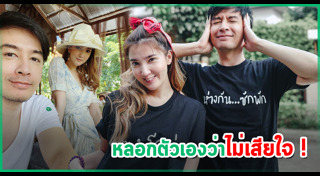 ออย ธนา