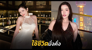 มิสแกรนด์ไทยแลนด์