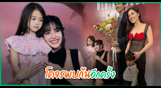 น้องเดมี่