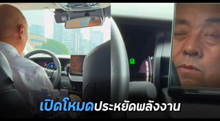 แท็กซี่