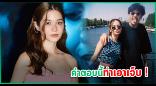 เก้า จิรายุ