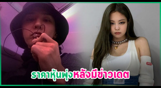 จี ดราก้อน