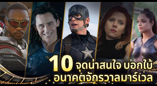 Avengers: Endgame
