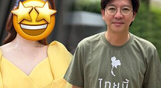 ได๋ ไดอาน่า