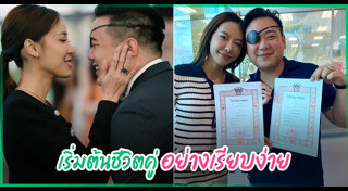 ไฮโซลูกนัท