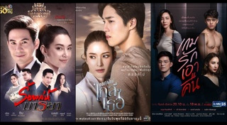 อกเกือบหักแอบรักคุณสามี
