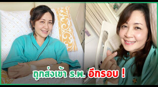 กวาง กมลชนก