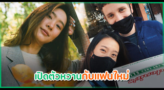 โบ ธัญญะสุภางค์