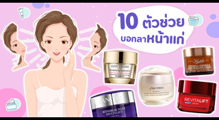 ริ้วรอย