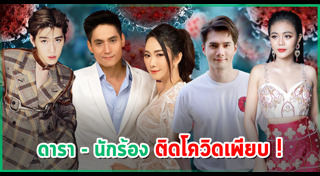 อองตวน ปินโต