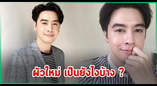 ออย ธนา